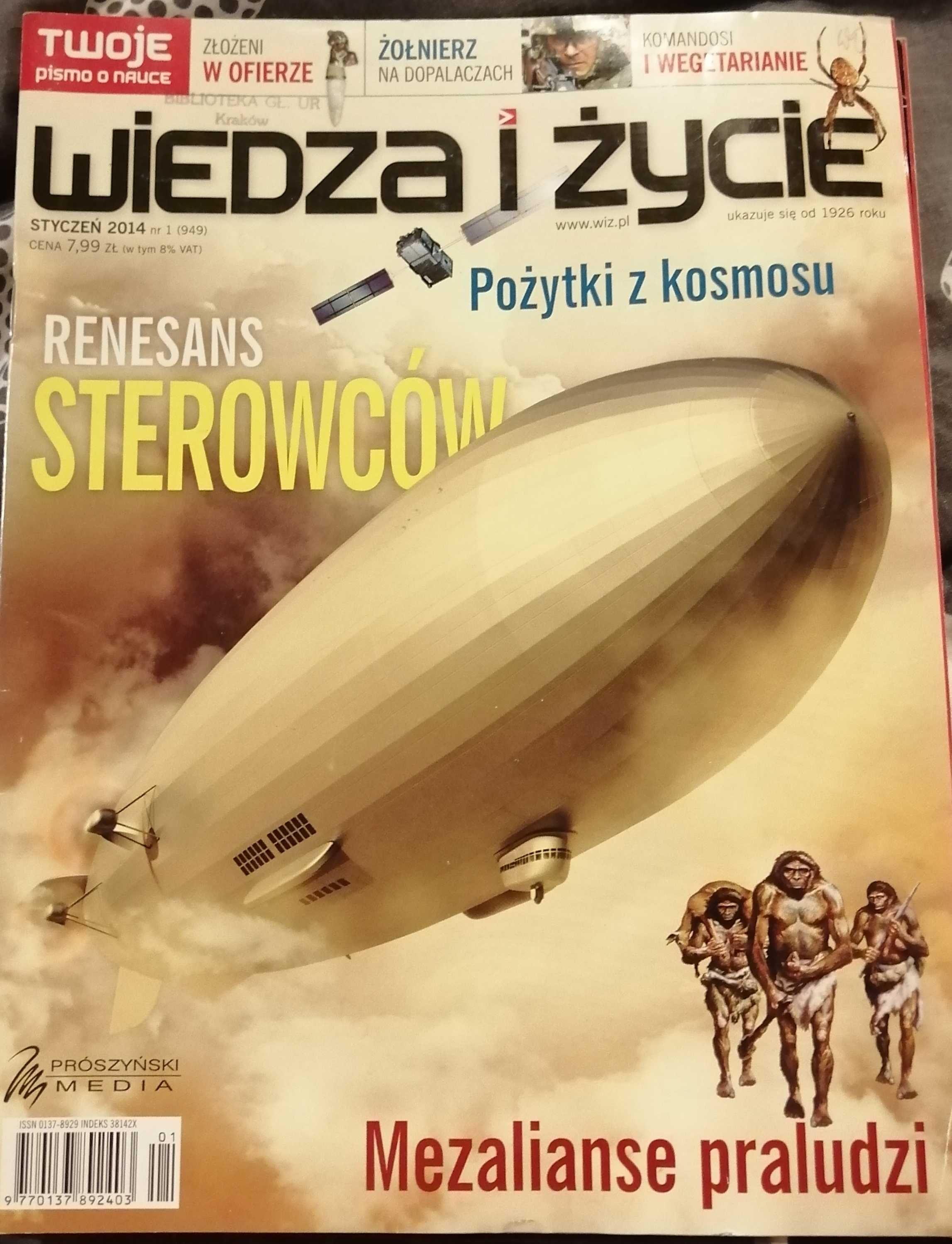 польская книга, журналы на польском