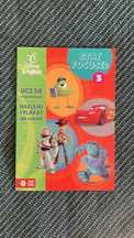 Angielski dla dzieci DISNEY english. STAY FOCUSED 3. NALEJKI I PLAKAT