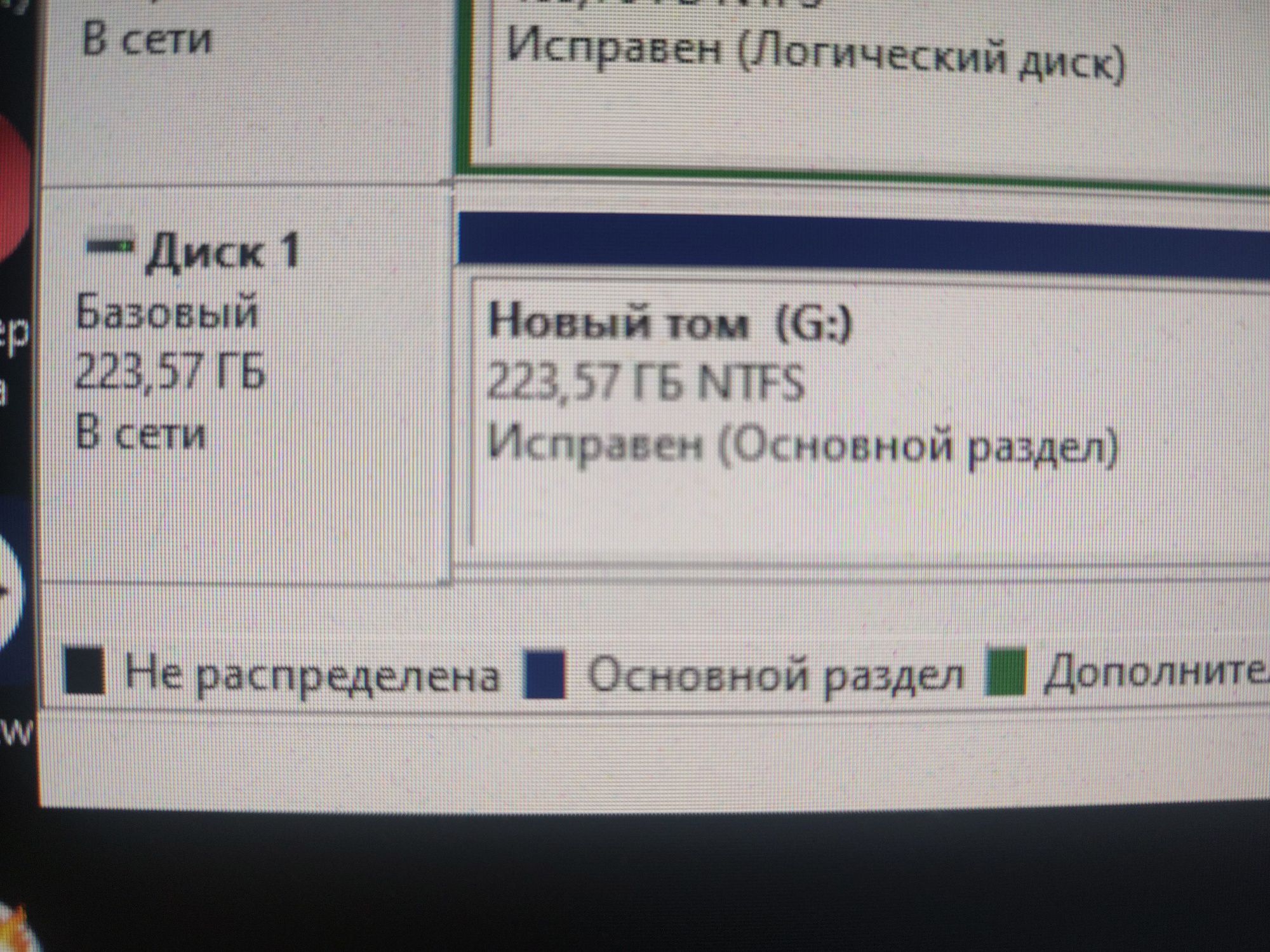 SSD WD 240 Гб, як новий, гарантія