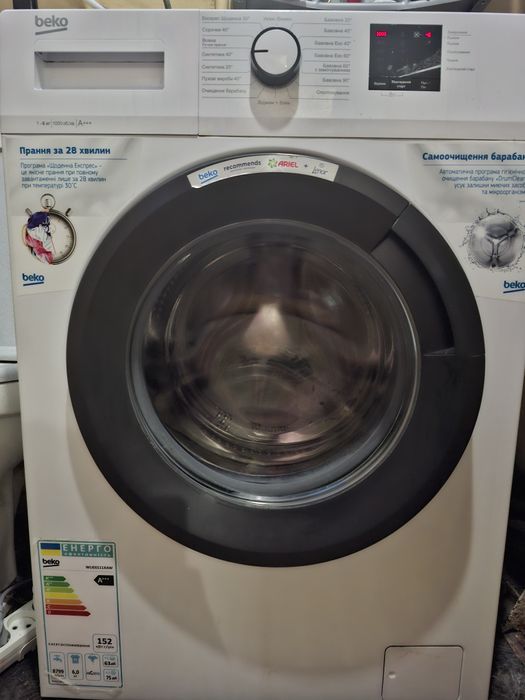 Пральна машина beko