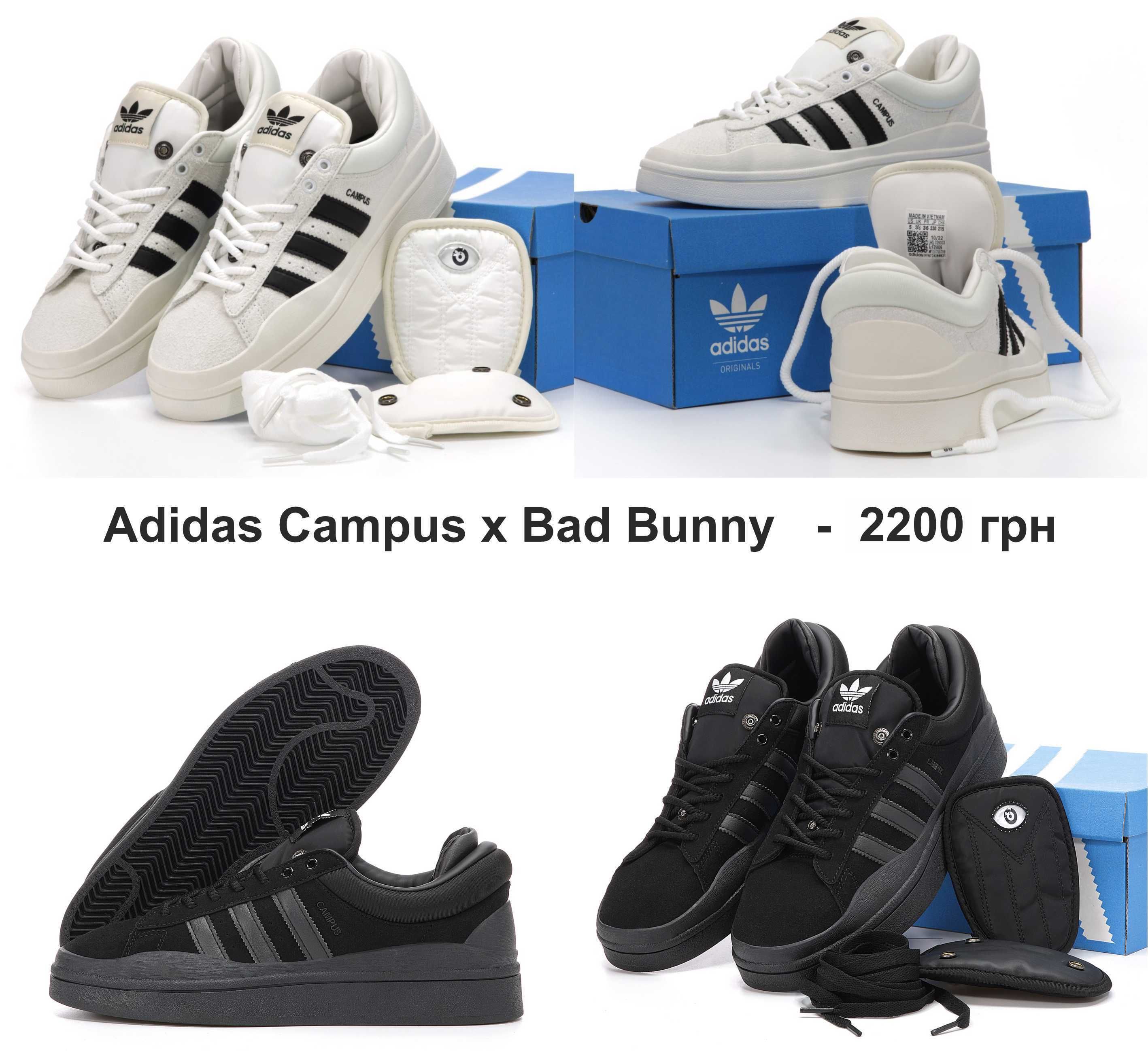 Мужские кроссовки Adidas Campus. Унисекс