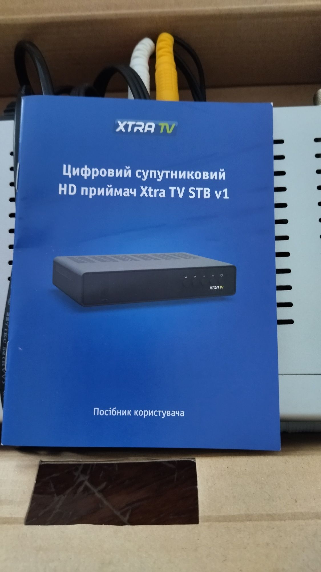 Цифровий телетюнер