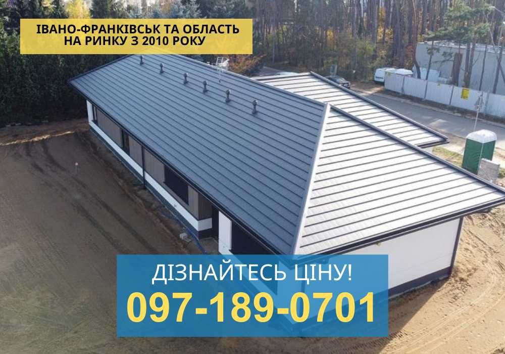 Ремонт криші (даху) Покрівельні работы Монтаж Металочерепиці ПІД КЛЮЧ