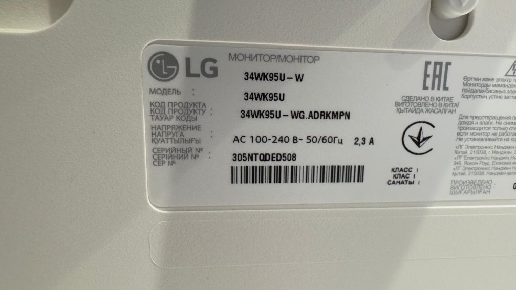 Монітор LG 34WK95U-W 34''