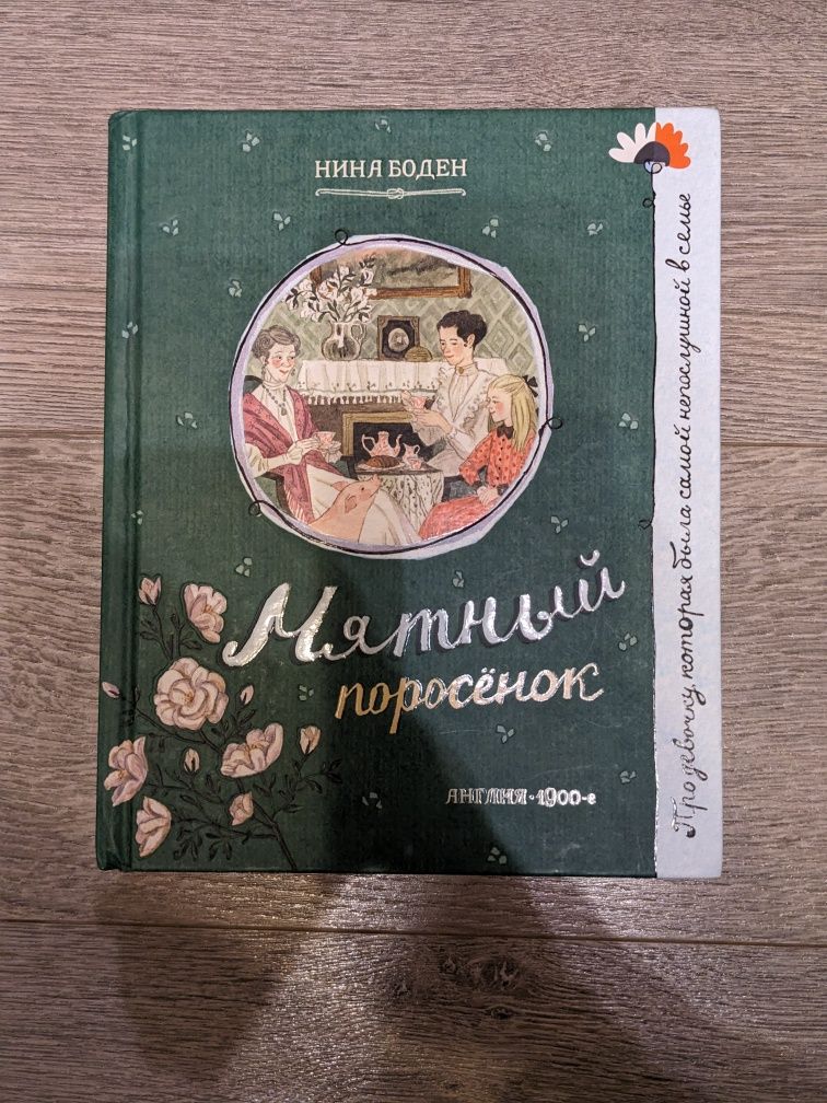 Продам книги детские