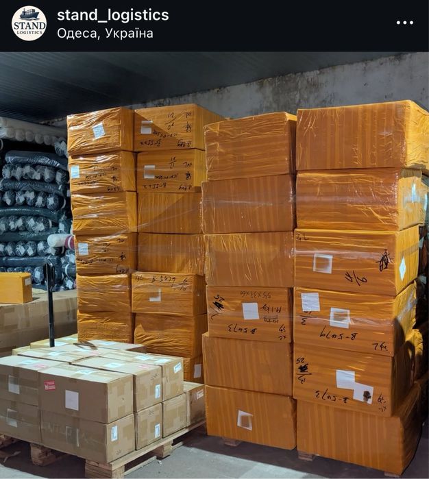 Stand Logistics. Пряма доставка товарів з Китаю без посередників.