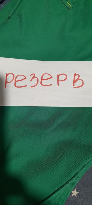 РАСПРОДАЖА Ого-го какой размерчик полувер реглан батал большой рост