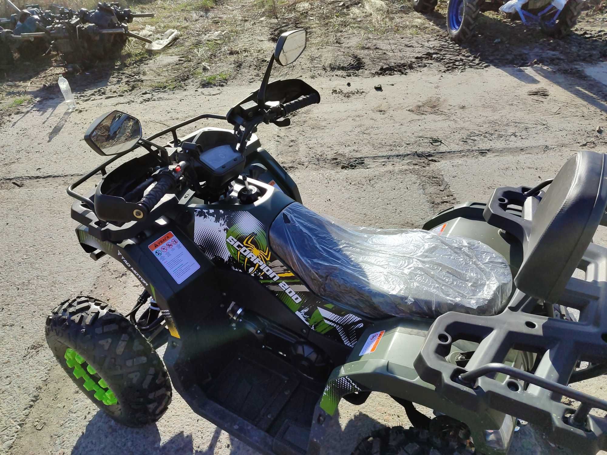 Квадроцикл Comman Scorpion 200 2025 доставка бесплатная