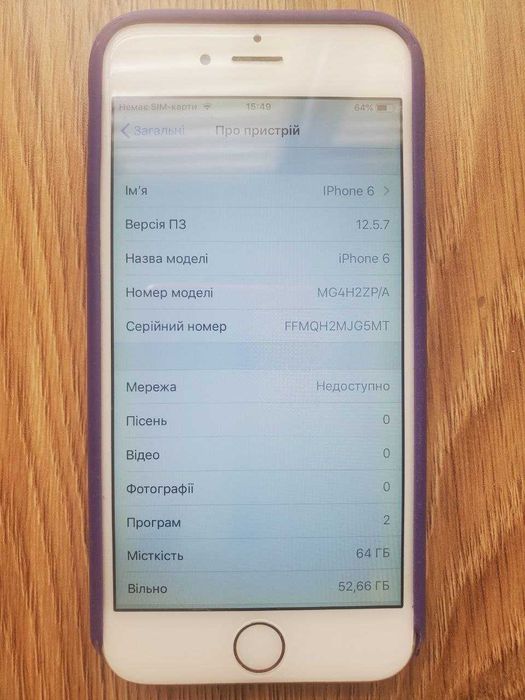 Продаю IPhone 6 + Power Bank новий 20000mAh + зарядне