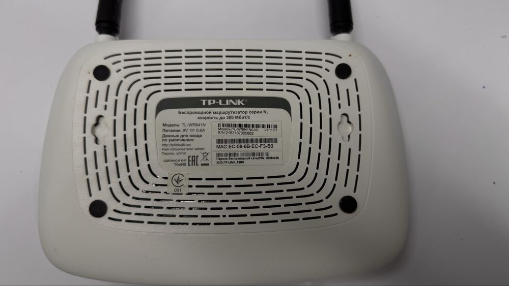 Маршрутизатори tp link