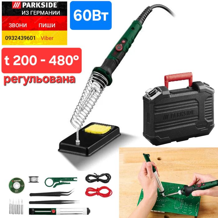 Паяльник с регулировкой из ГЕРМАНИИ Parkside PLK 60 паяльная станция