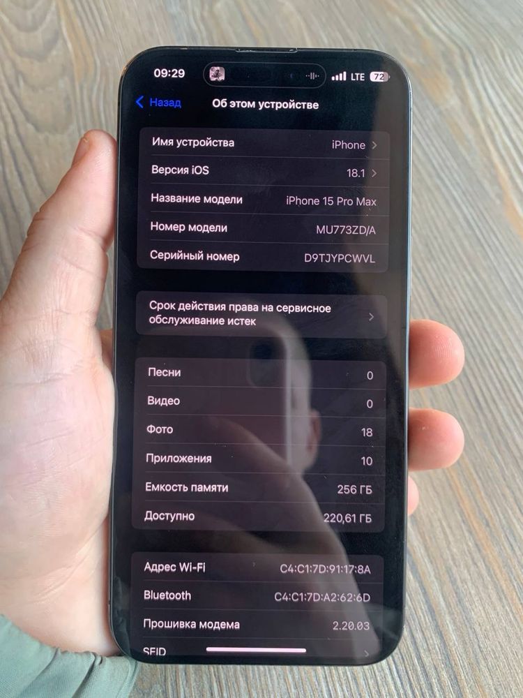 Iphone 15 ProMax 256GB