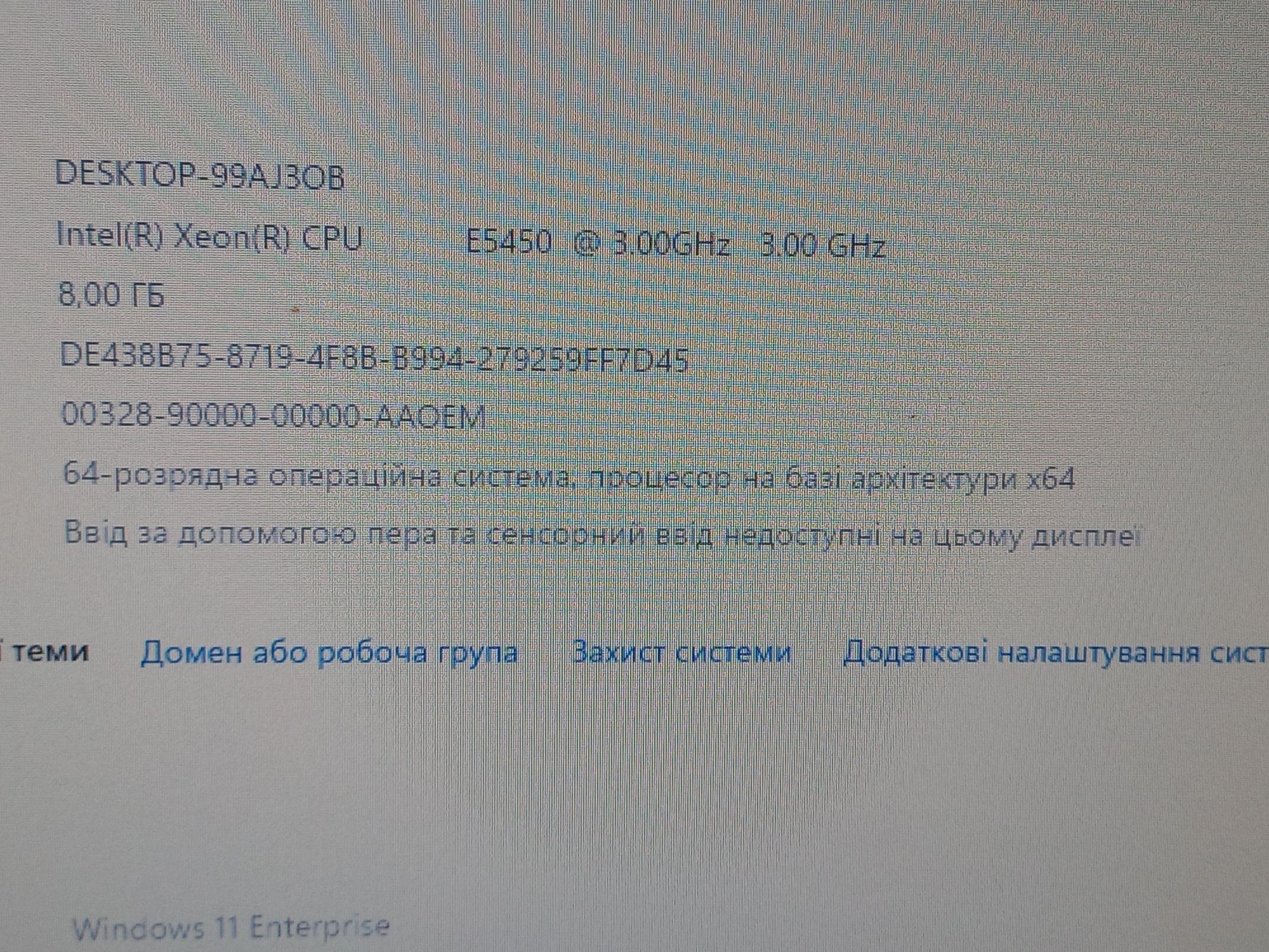 Xeon E5450, 8Gb RAM, Seasonic SSR-450RM. Системний блок.