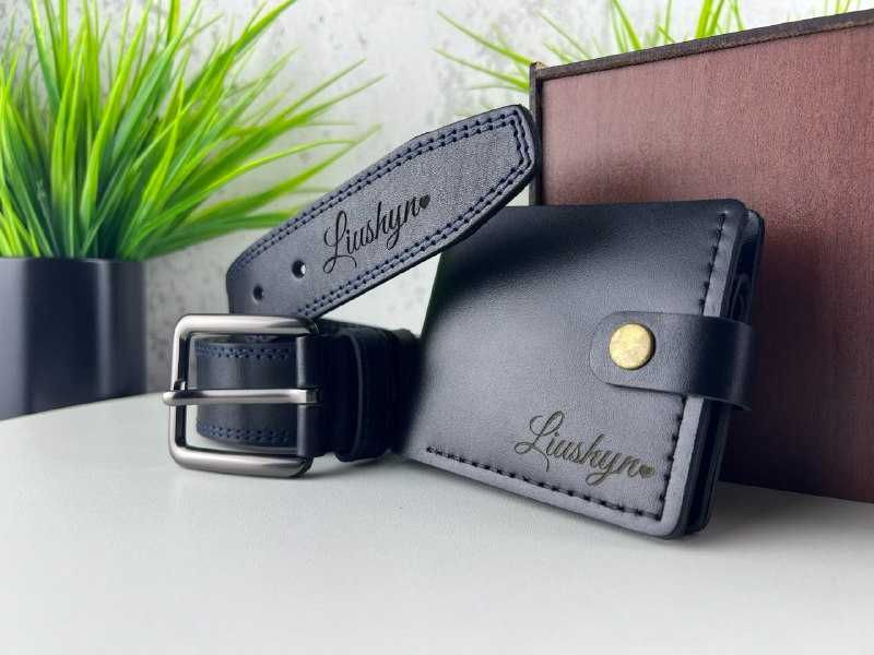 Шкіряний ремінь та гаманець | Подарунковий набір для чоловіків
