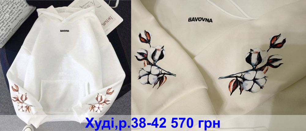 Ковдра із штучного лебединого пуху Viluta