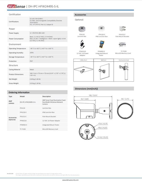IP камера 4 мп Dahua IPC-HFW2449S-S-IL - WizSense + Dual Light