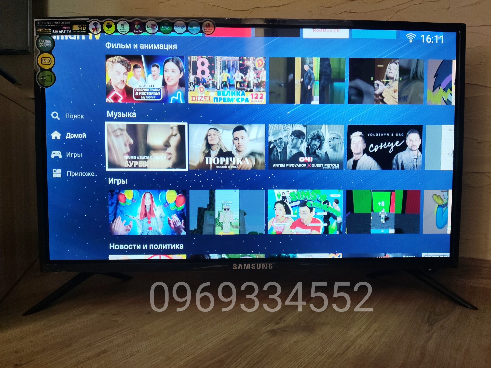 Телевизоры Samsung smart TV 32 , 45 , 24 , WiFi, Bluetooth