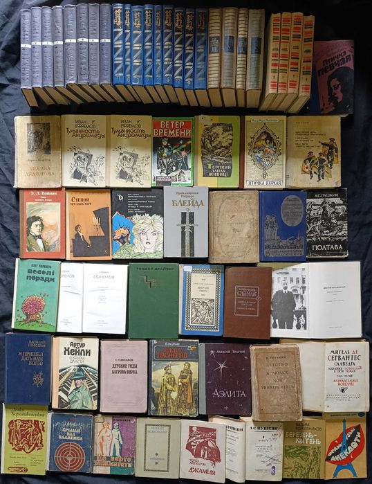 Ціна вказана зо всі, можливий окремий продаж частина (43,7)