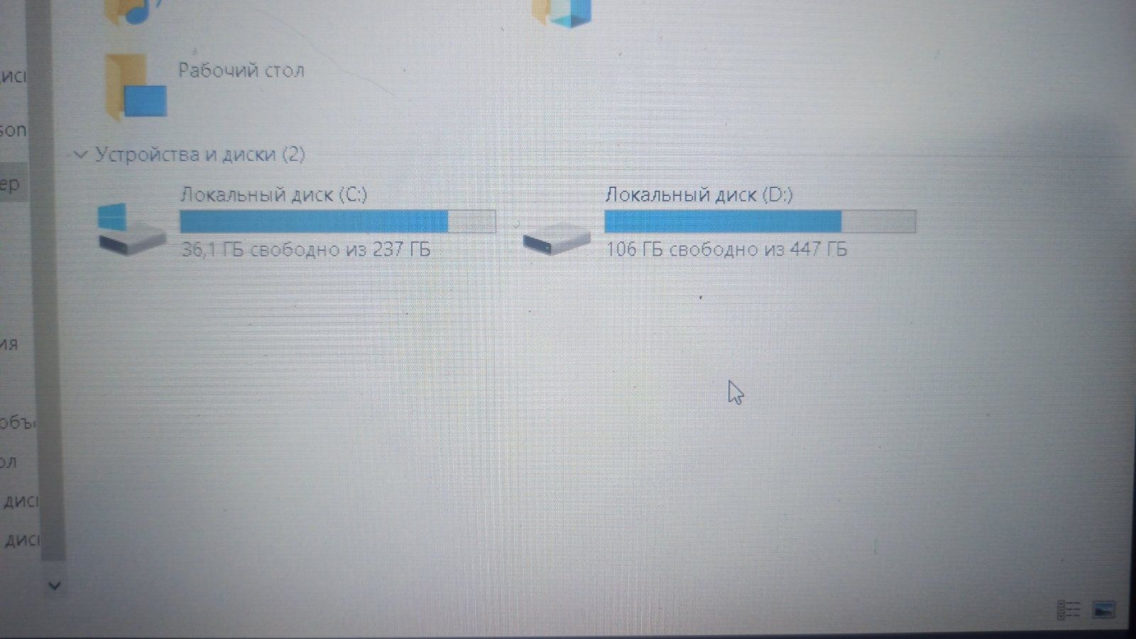 HP Pavilion Gaming Ryzen 7