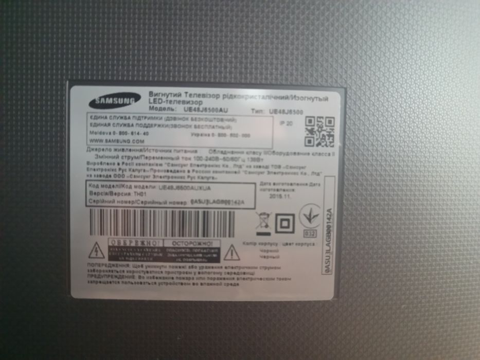 Продам два плазмових тетевізори