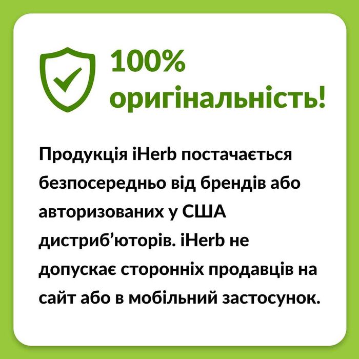 Оригінальний Прем'єр Протеїн.