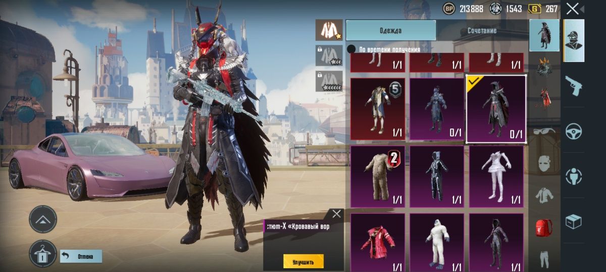 Продам аккаунт PUBG Mobile