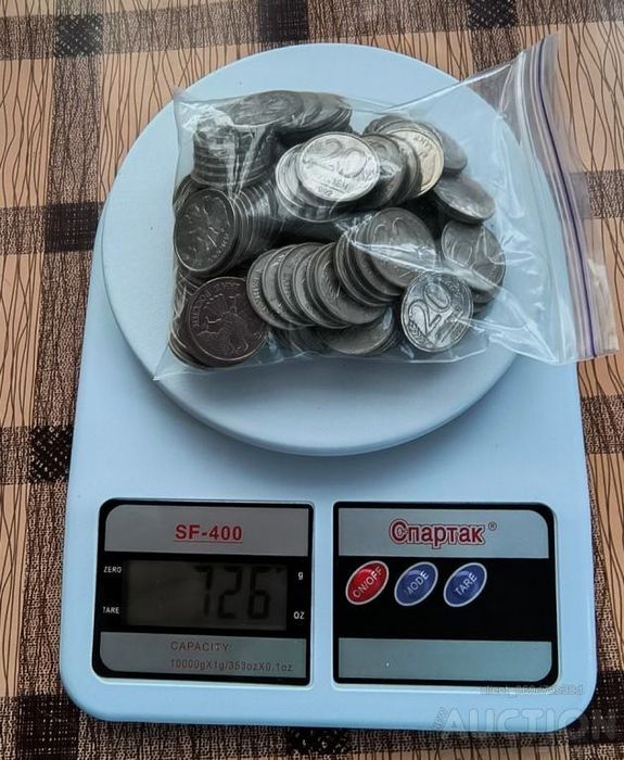 Монеты на вес 20 рублей 1992-1993 года цена за лот