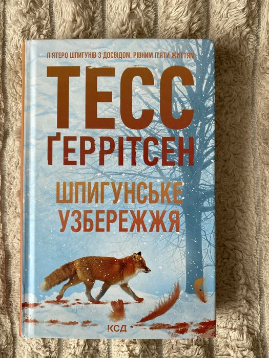 Можна купити окремо,ціна за комплект 1000,ціни на кожну в описі