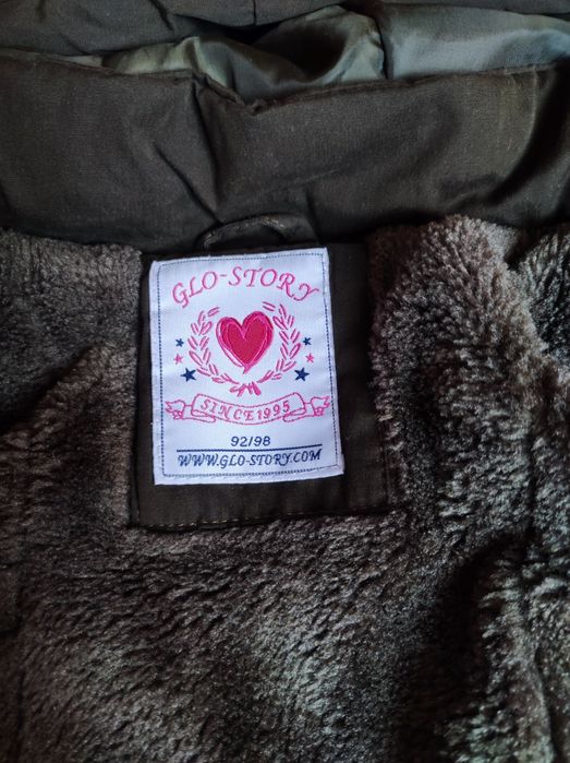 Фірмова Парка єврозима для дівчинки