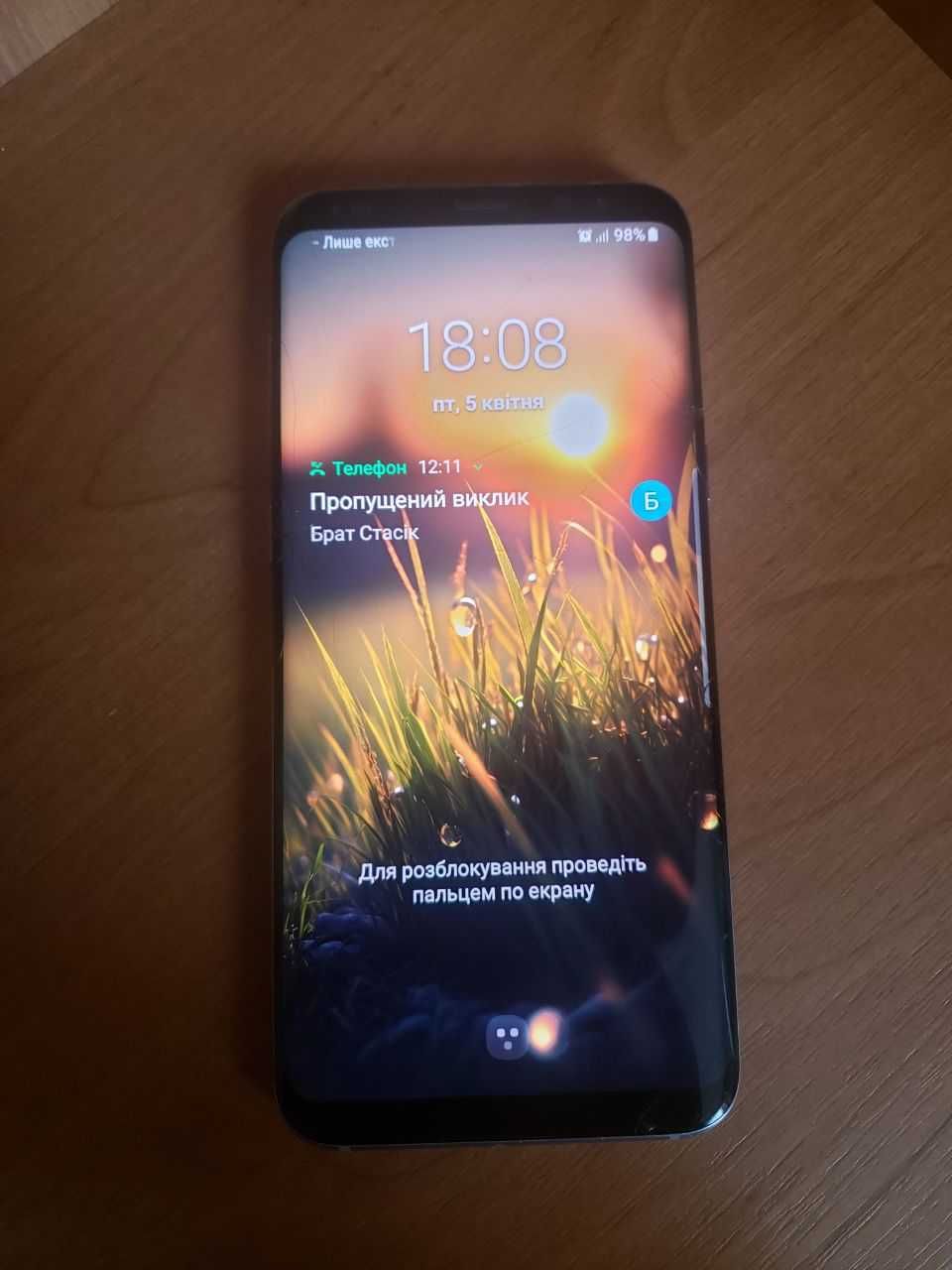 Samsung galaxy s8 plus та galaxy note 4 також iphone 4s