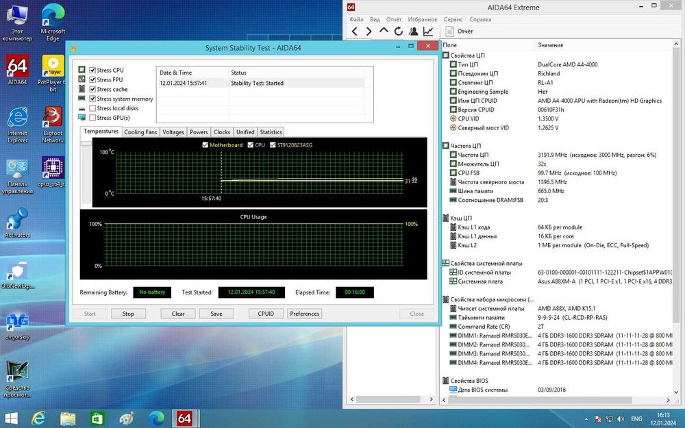 Материнская плата Asus A88XM-A (sFM2+, AMD A88X, PCI-E 3.0x16)