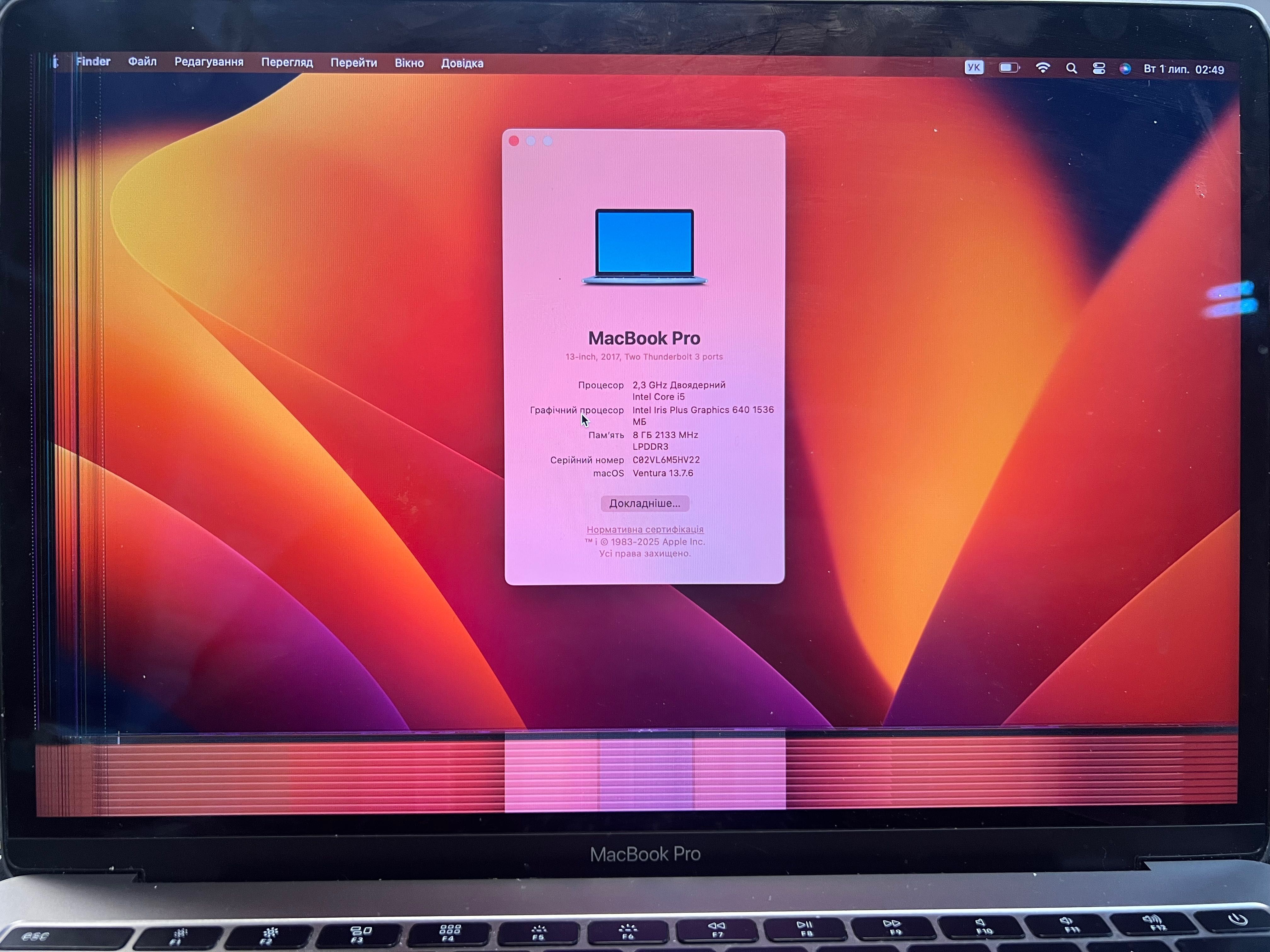 MacBook pro a1708 дефект