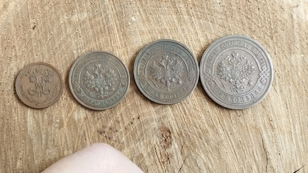 Медные монеты 1915 год. 1/2 копейки, 1 копейка, 2 копейки,3 копейки