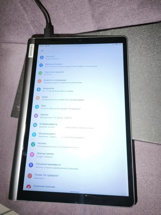 Планшет Lenovo Yoga Smart Tab YT-X705L 4/64 LTE Iron Grey
