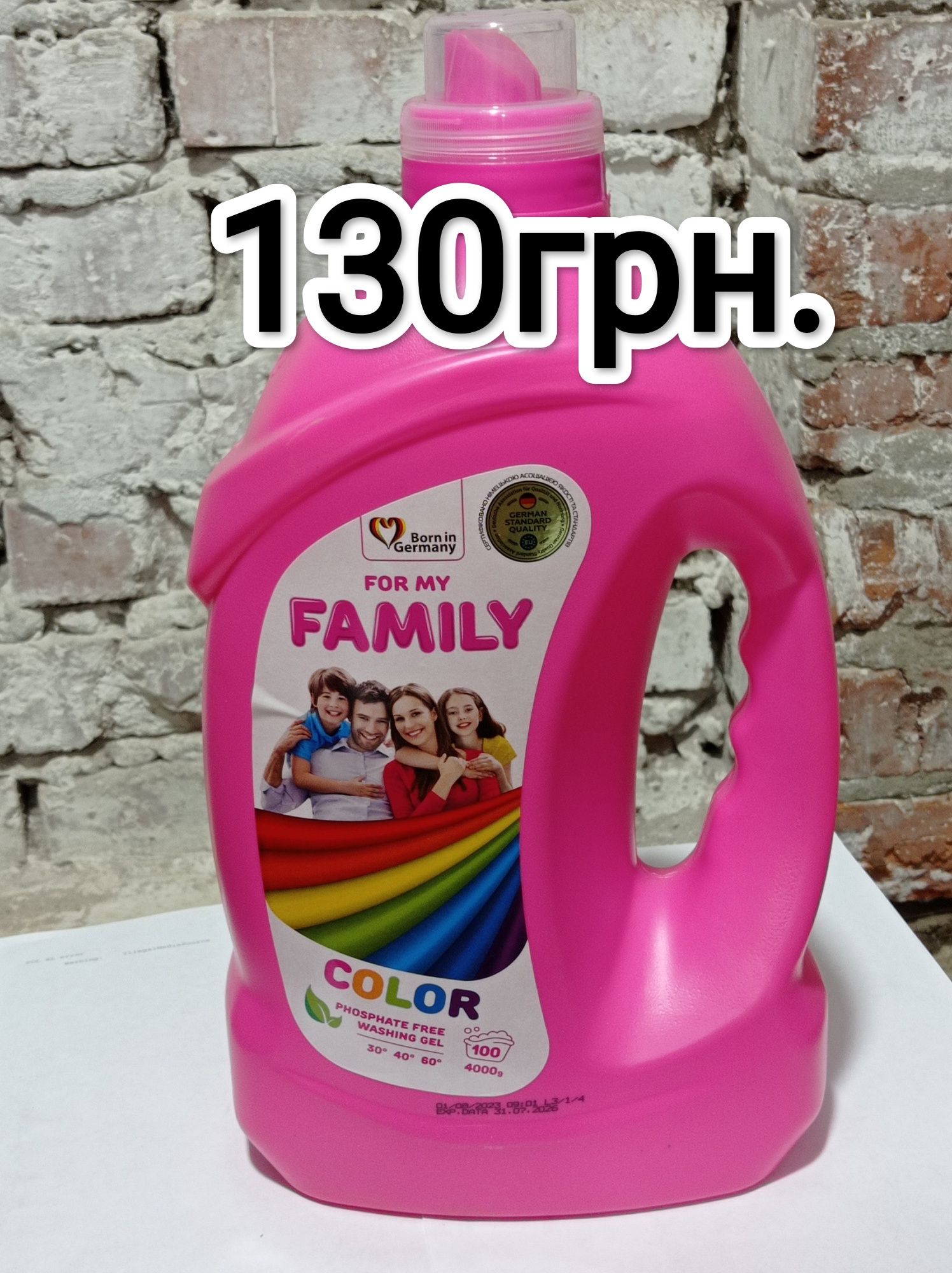 Рідкий пральний порошок " FAMILU" 5л. 130грн.