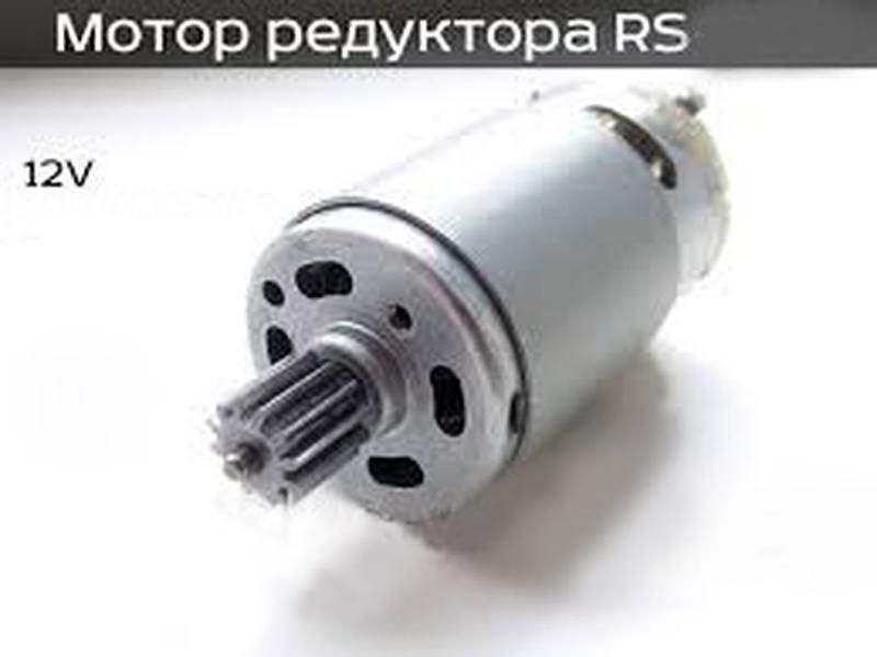 Двигатель редуктора детского электромобиля380/390/ 550 RS