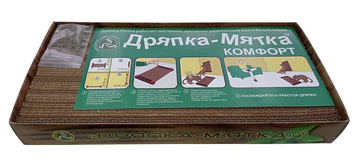 Когтеточка Дряпка Мятка для кошек