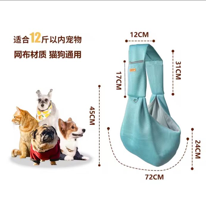 Сумка-переноска/йорк , шпиц …