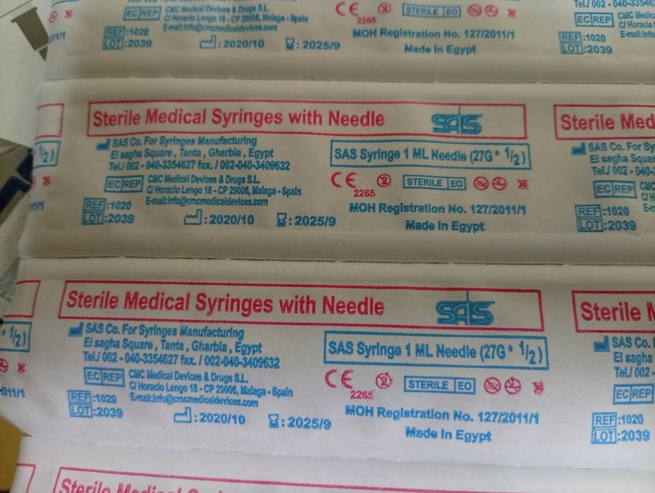 Шприц инсулиновый