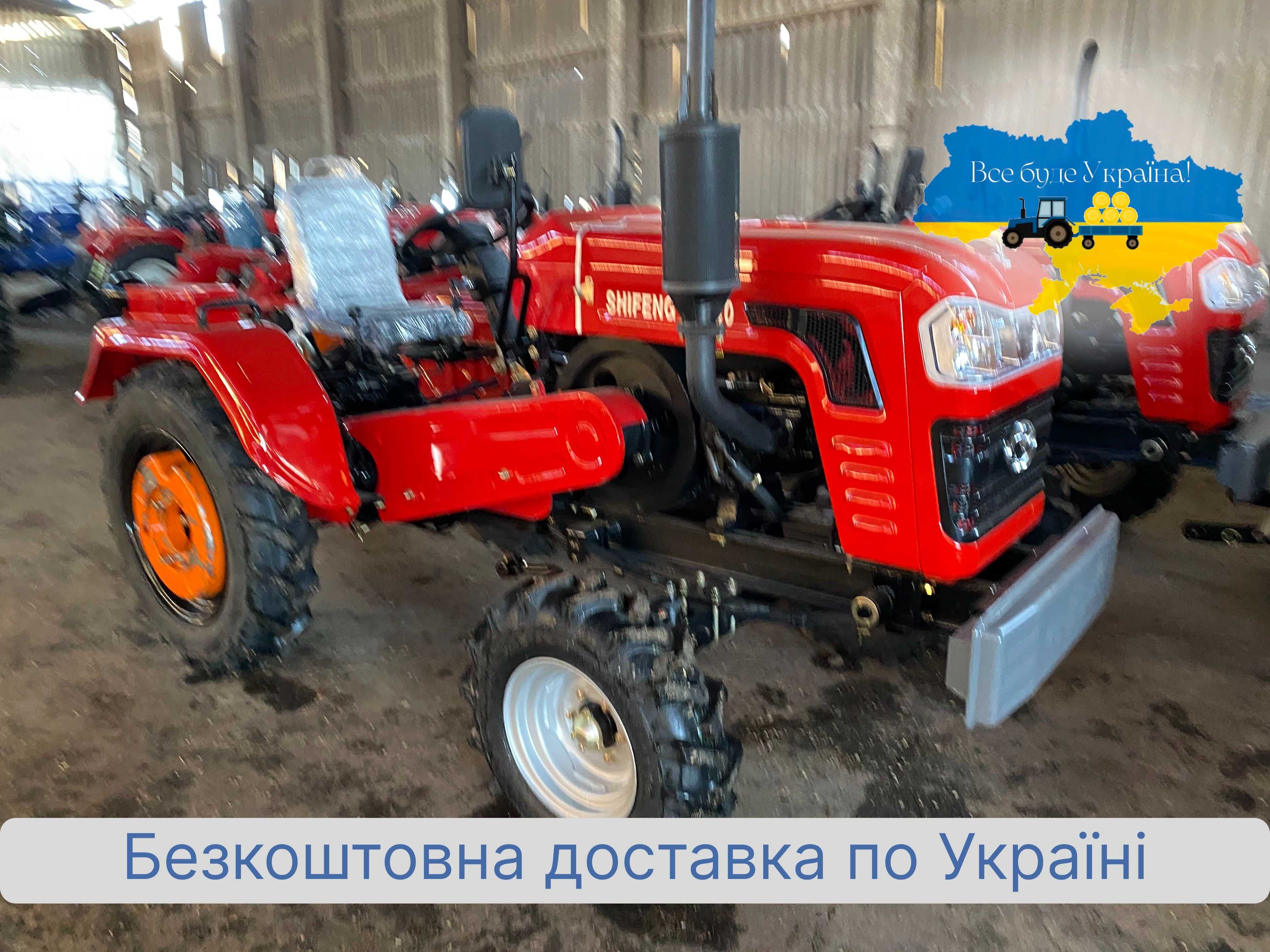 Мінітрактор Shifeng SF-240 Доставка Безкоштовна+МАСЛА+ЗИП комплект