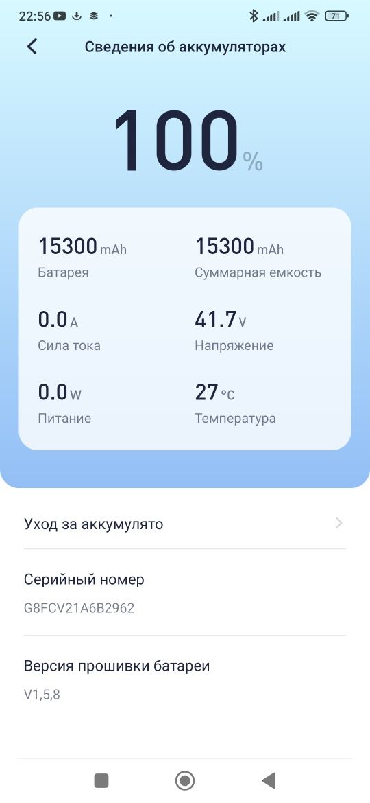 Ninebot KickScooter MAX G30P