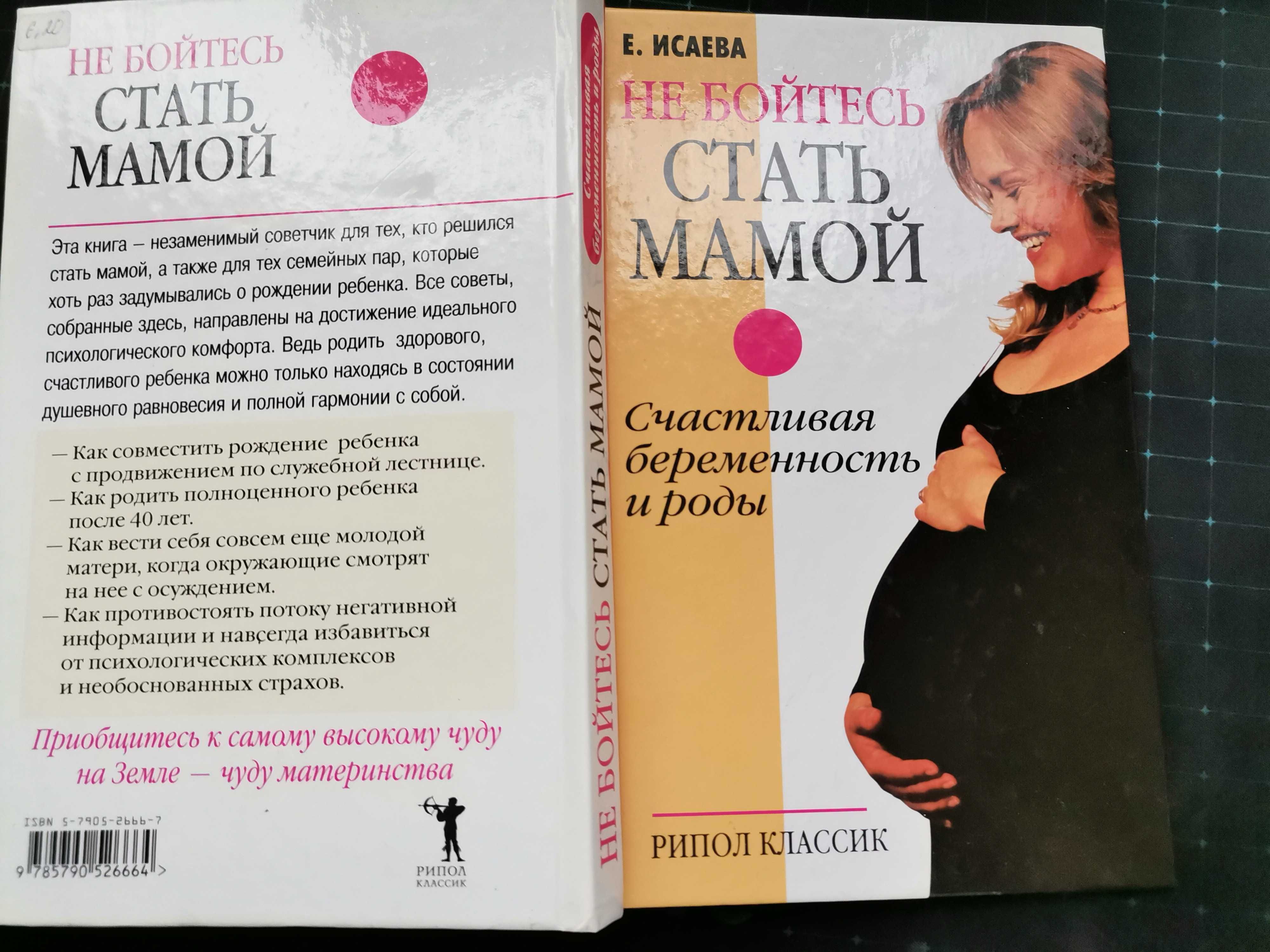 Livros em  língua russo