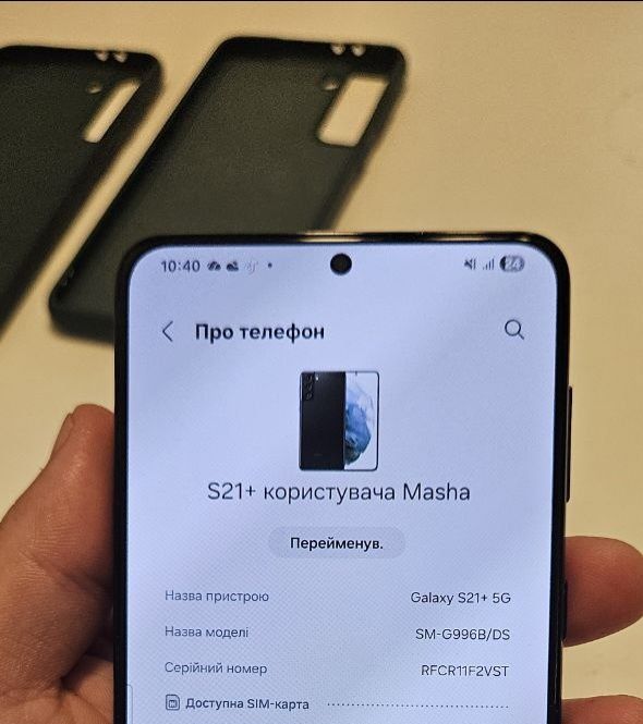 Samsung Galaxy s 21 plus 256 gb