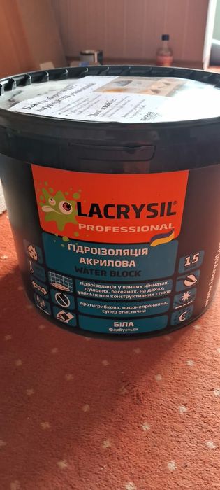 Гідроізоляція акрилова Lacrysil, біла