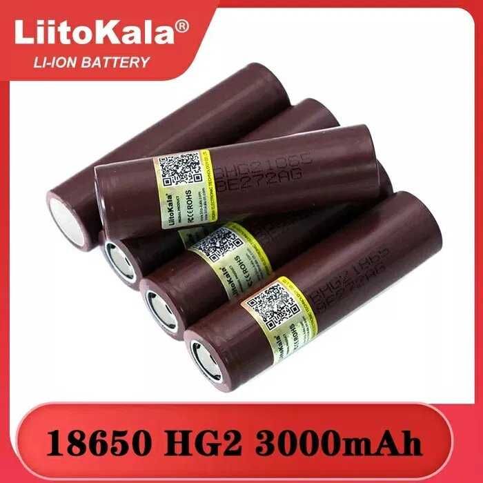 Акумулятор 18650 Liitokala HG2 100%, 3000 мАг