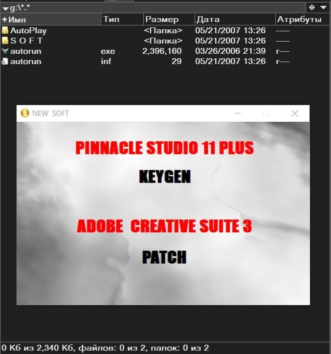 Диск photoshop cs3 pinnacle studio 11 creative suite 3