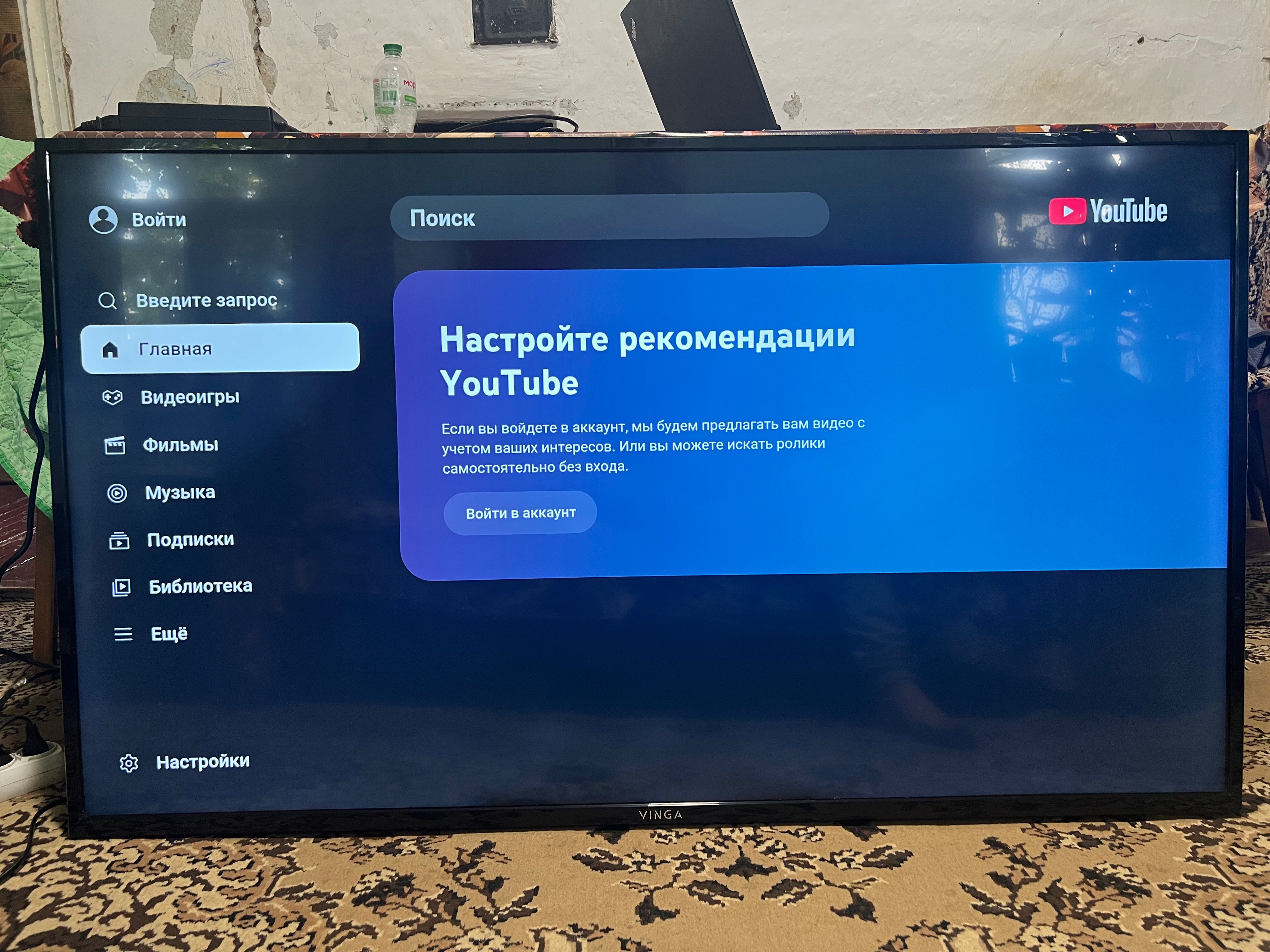 Телевізор VINGA 55”