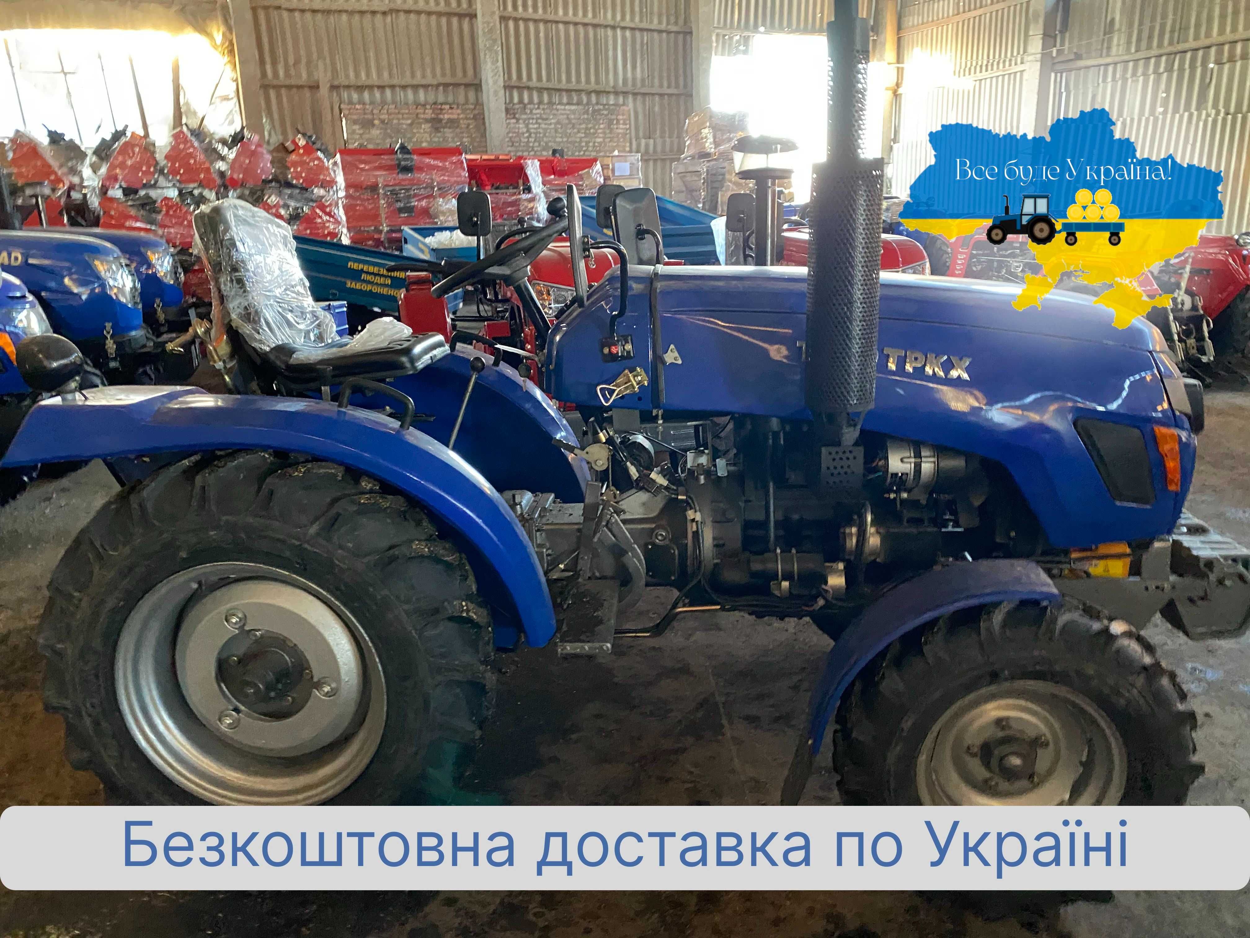 Трактор СІнтай XT 240 TPKX , доставка Безкоштовна, МАСЛА, Гарантия 2г