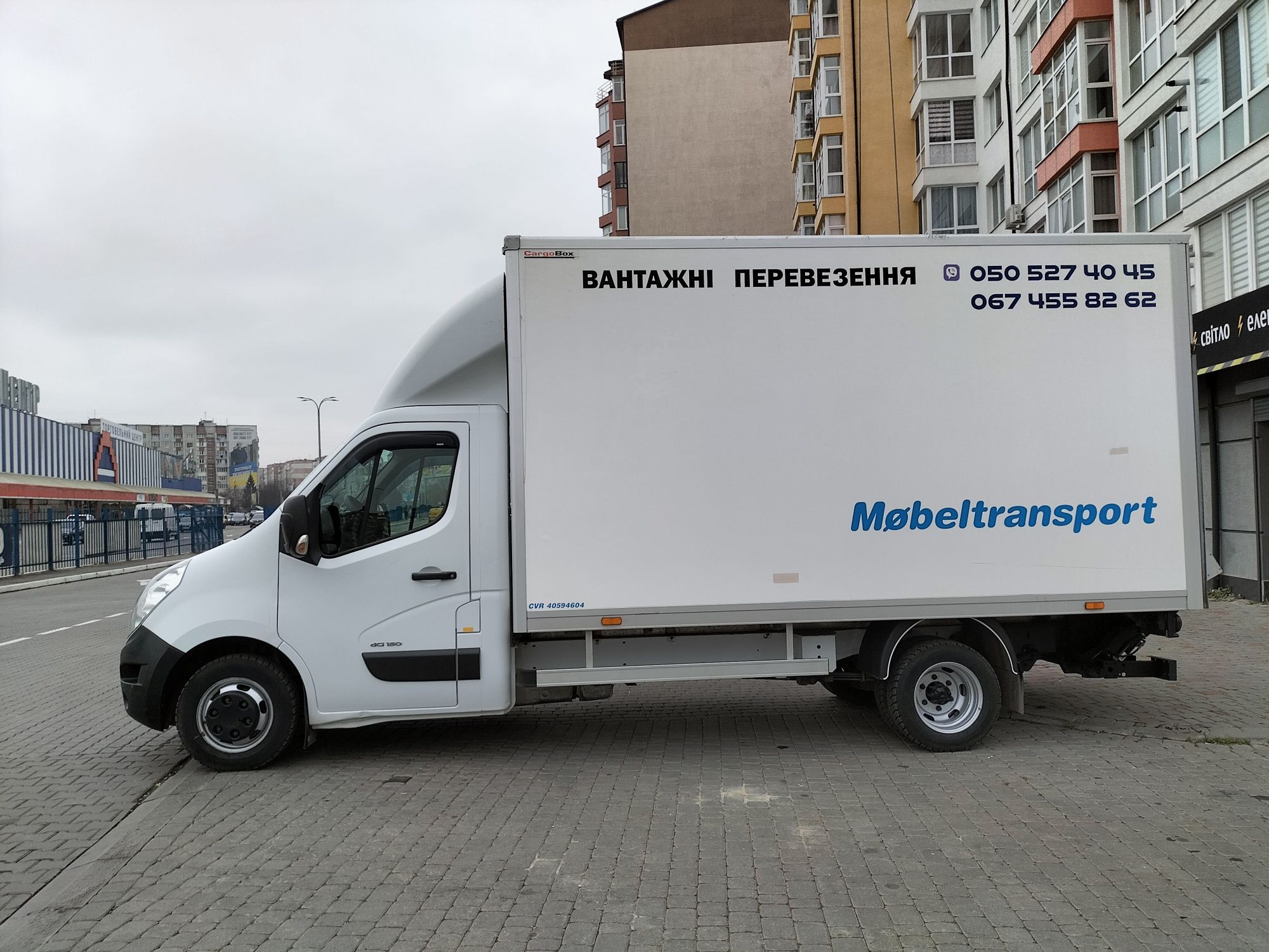 Вантажне таксі,  гідробрт.