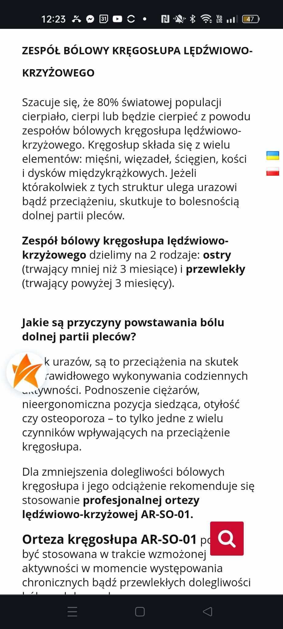 Orteza kręgosłupa lędźwiowego. Pas rehabilitacyjny.